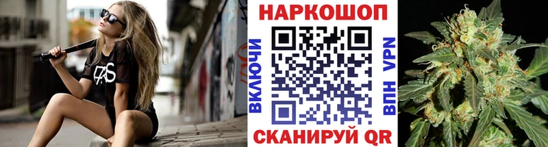 Виды наркоты Островной Кодеин  КОКАИН  omg маркетплейс  МЕФ  Бошки Шишки  СОЛЬ  Гашиш 