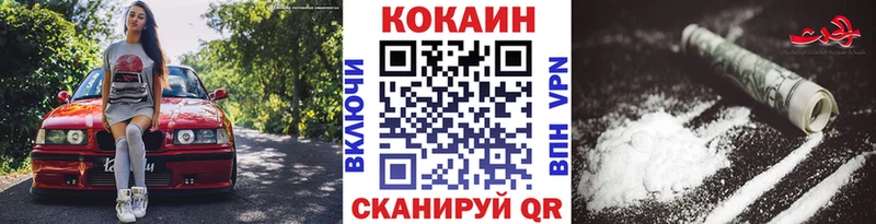 КОКАИН Перу  Островной 