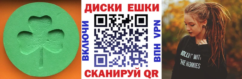 hydra ONION  Островной  ЭКСТАЗИ 300 mg 