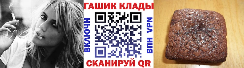 ГАШИШ гашик  МЕГА сайт  Островной  даркнет сайт 