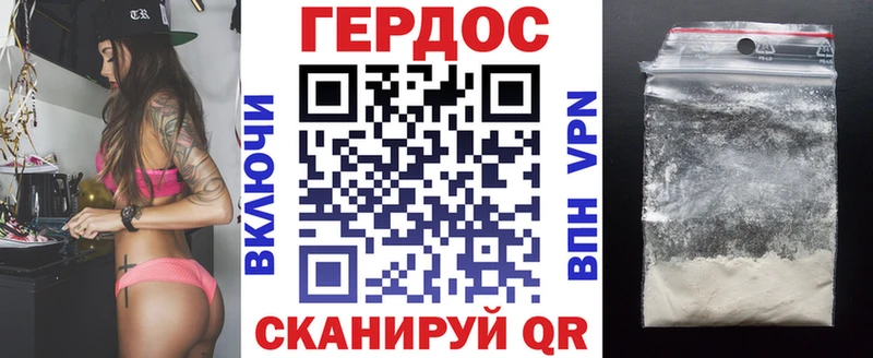 kraken ТОР  наркошоп  Островной  ГЕРОИН Афган 