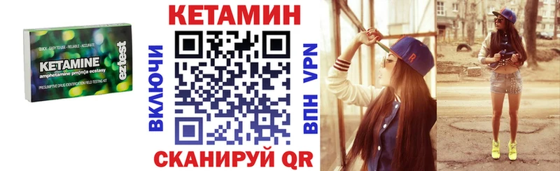 КЕТАМИН ketamine  Островной 