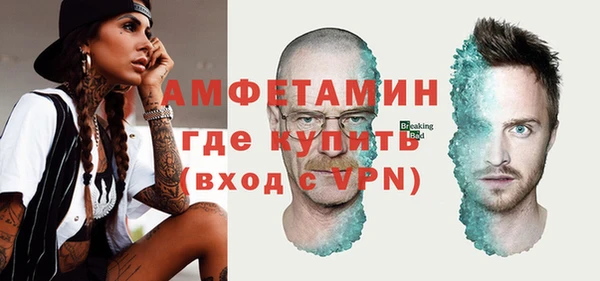 mdma Вяземский