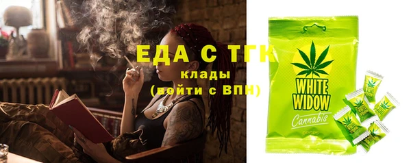 скорость Вязьма