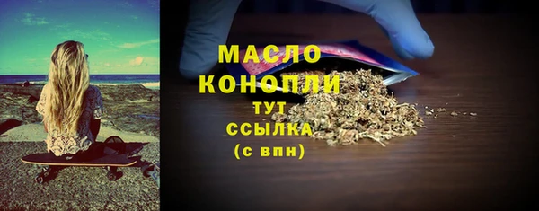 mdma Вяземский