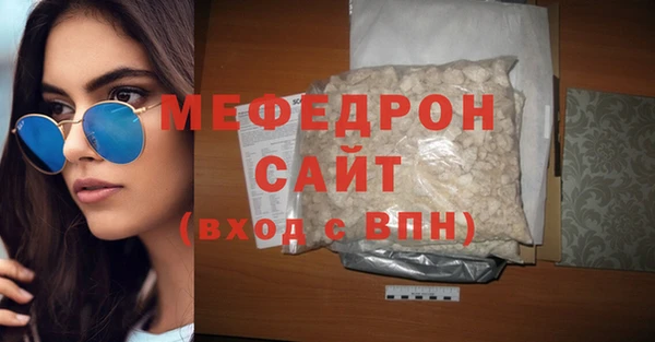бутик Волосово