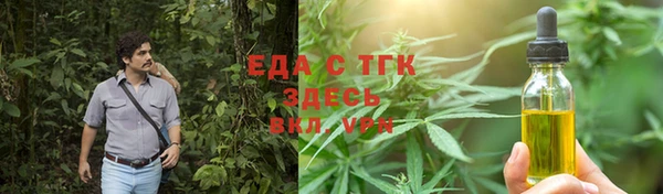 mdma Вяземский