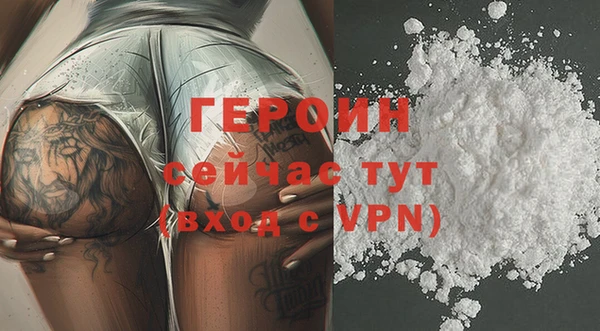 mdma Вяземский