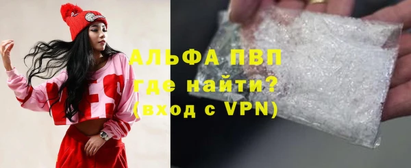 кокаин премиум Волоколамск