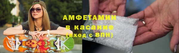 mdma Вяземский