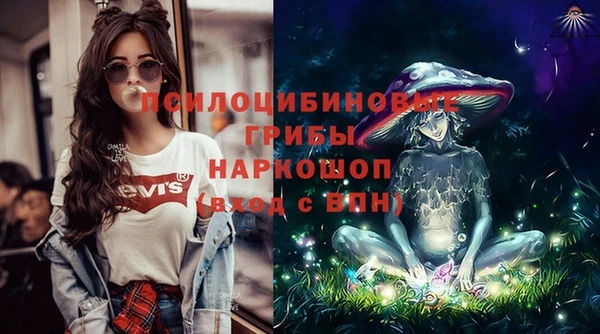 mdma Вяземский