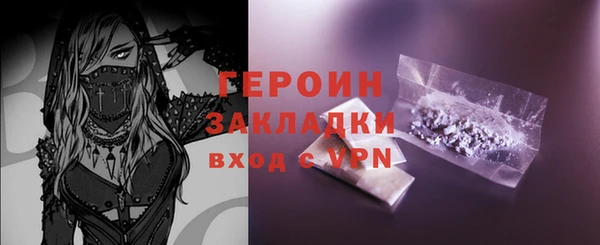 mdma Вяземский