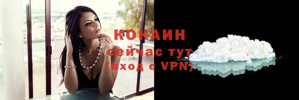 mdma Вяземский