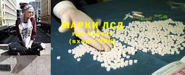mdma Вяземский