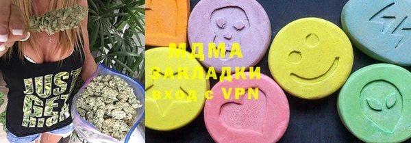 mdma Вяземский