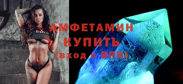 mdma Вяземский