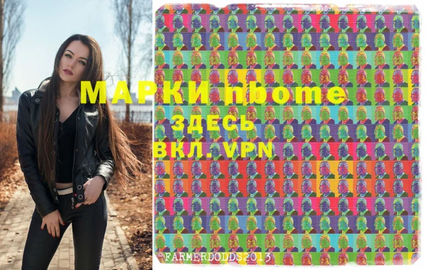mdma Вяземский