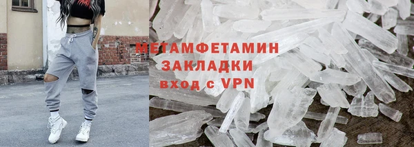 скорость Вязьма