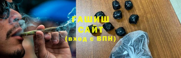 mdma Вяземский