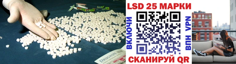 LSD-25 экстази ecstasy  даркнет сайт  Островной 