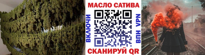 где купить наркотик  ОМГ ОМГ tor  ТГК жижа  Островной 